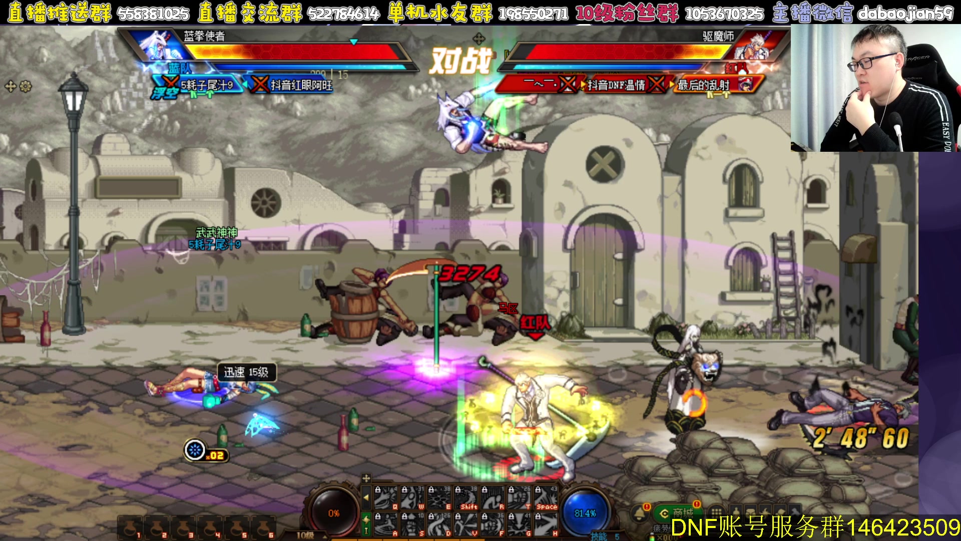 【2023-05-12 19点场】武神59：今天二雪前耻！！！！！