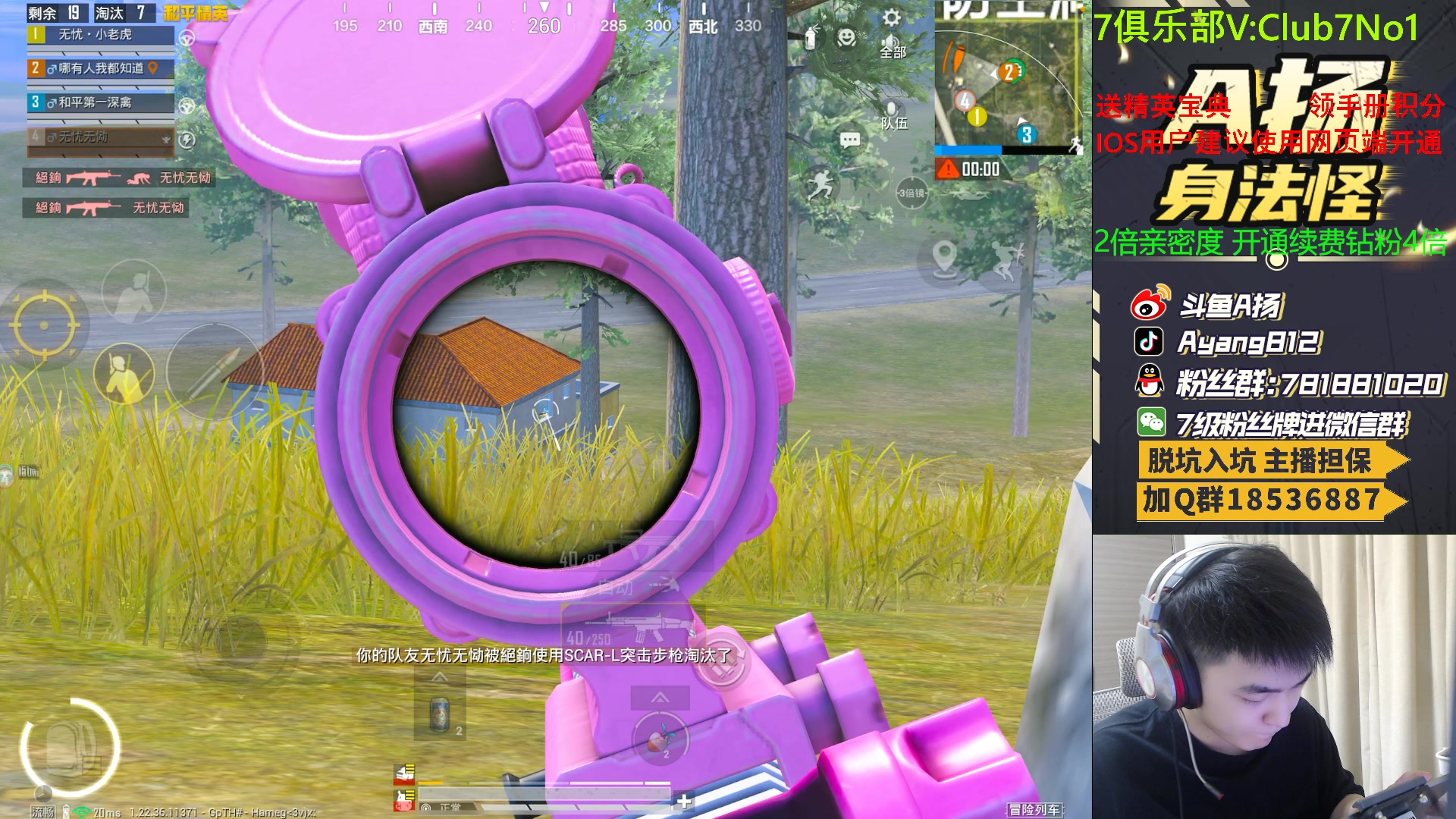 【2023-05-11 22点场】A扬丷：1v4看我把把C！