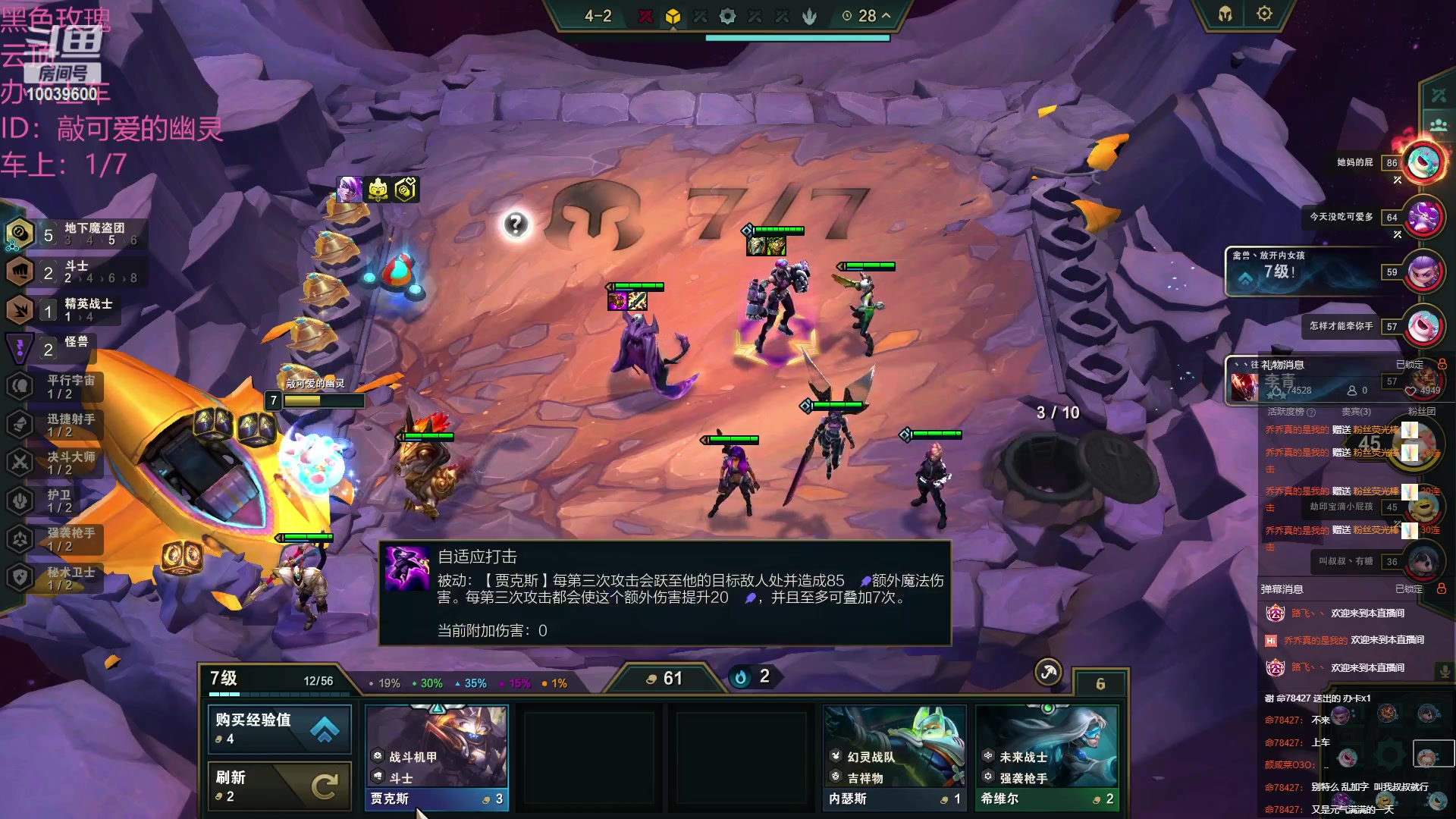 【2023-05-10 05点场】电竞少女幽灵酱：是你的小宝贝哦