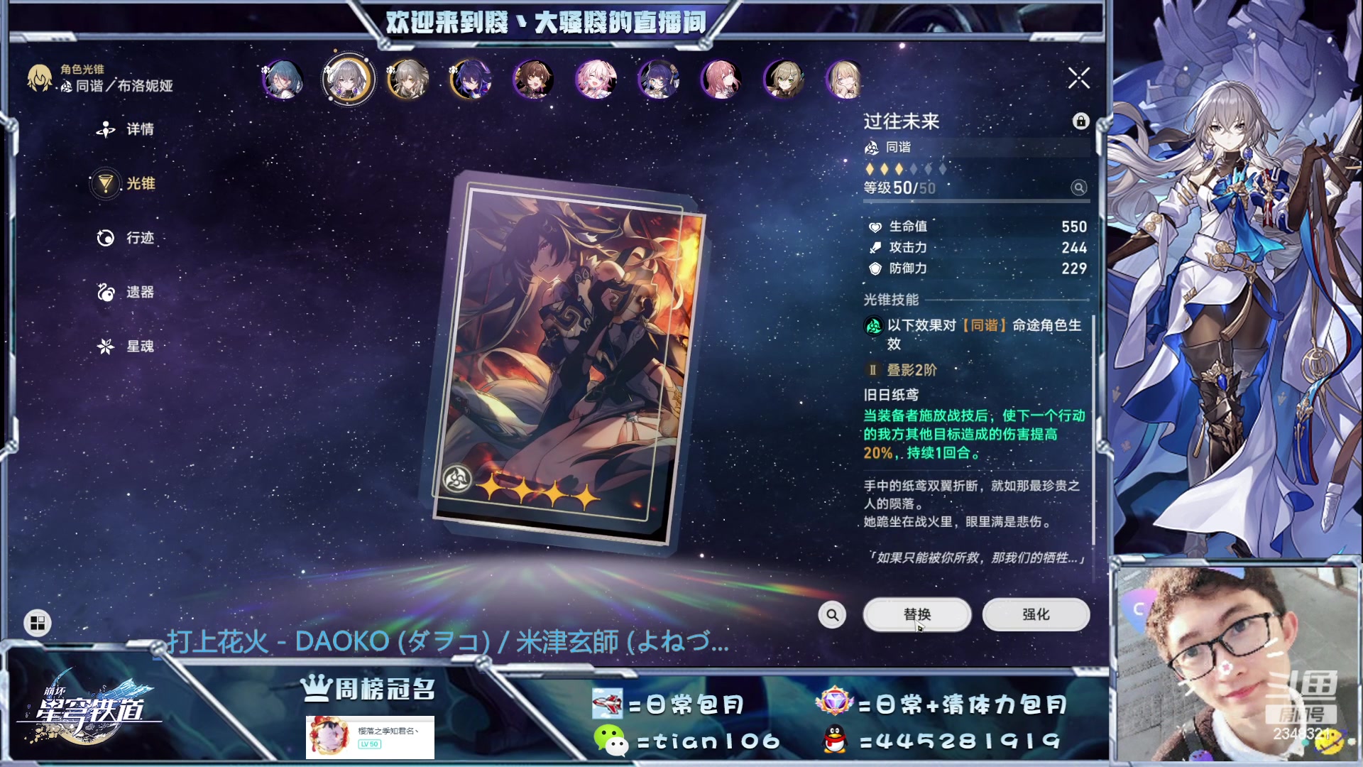 【2023-05-12 01点场】賤丶大骚賤：免费、专业！看号！