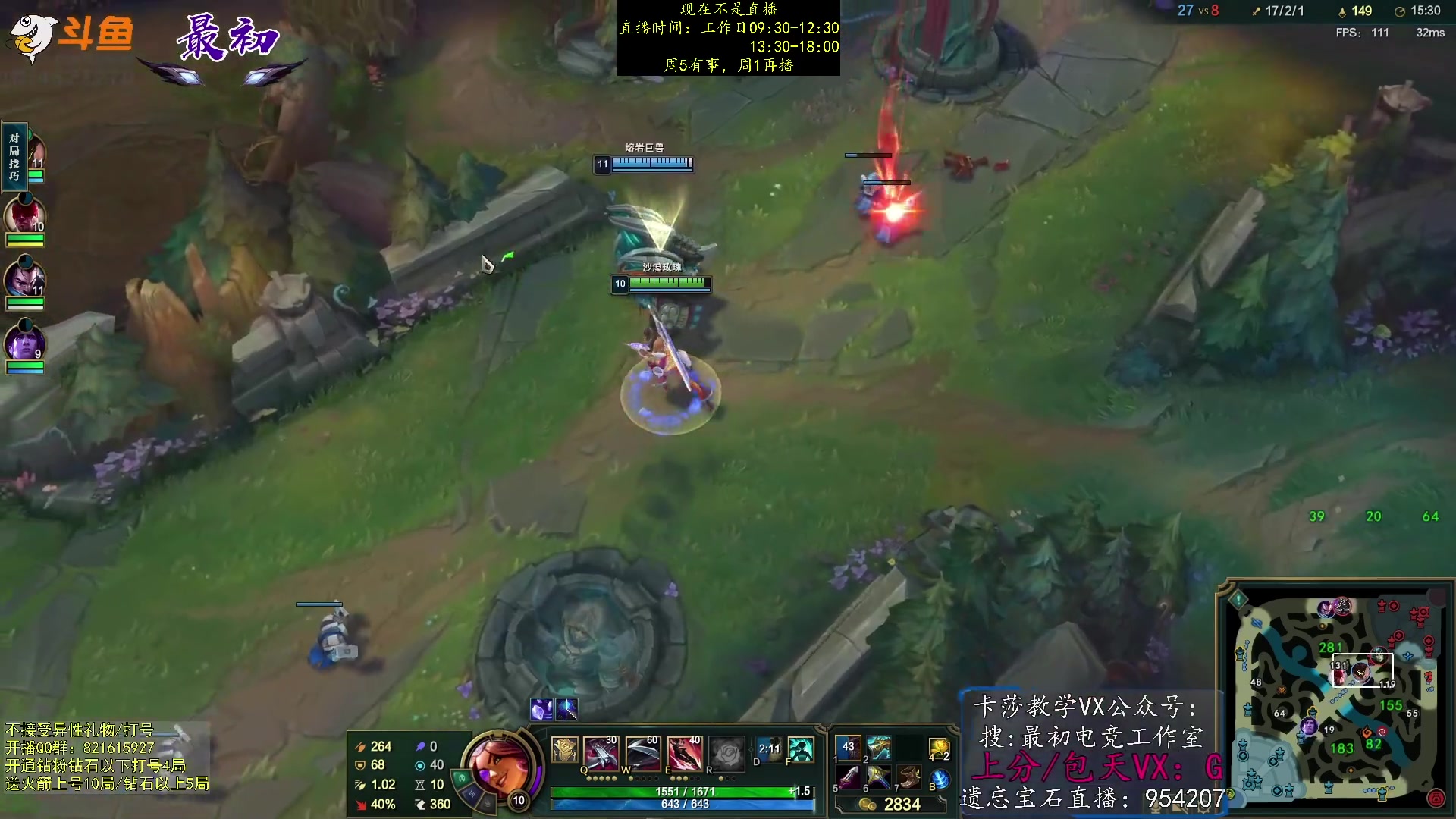 【2023-05-12 18点场】最初卡莎：第一卡莎：卡莎逆版本上分