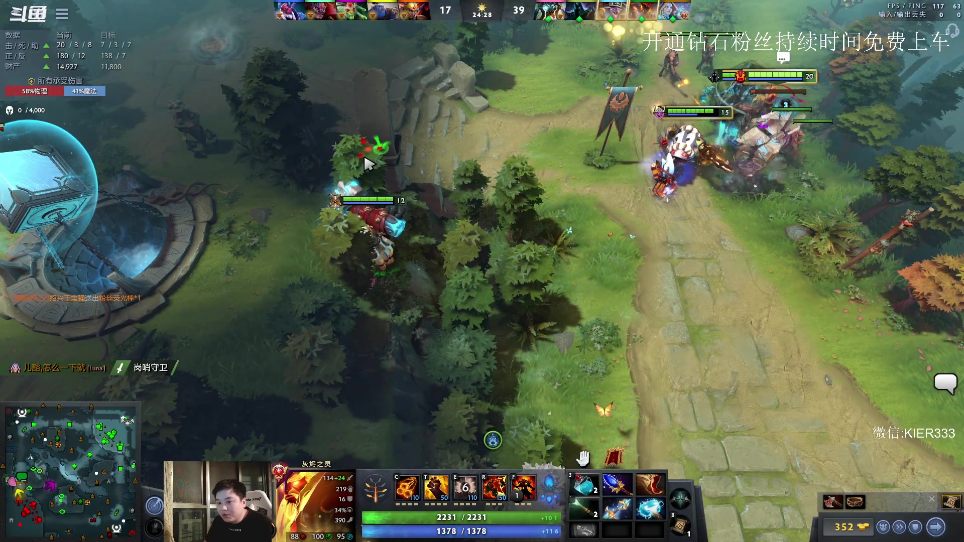 【2023-05-12 20点场】叶子长青K：大展宏图 带你上分