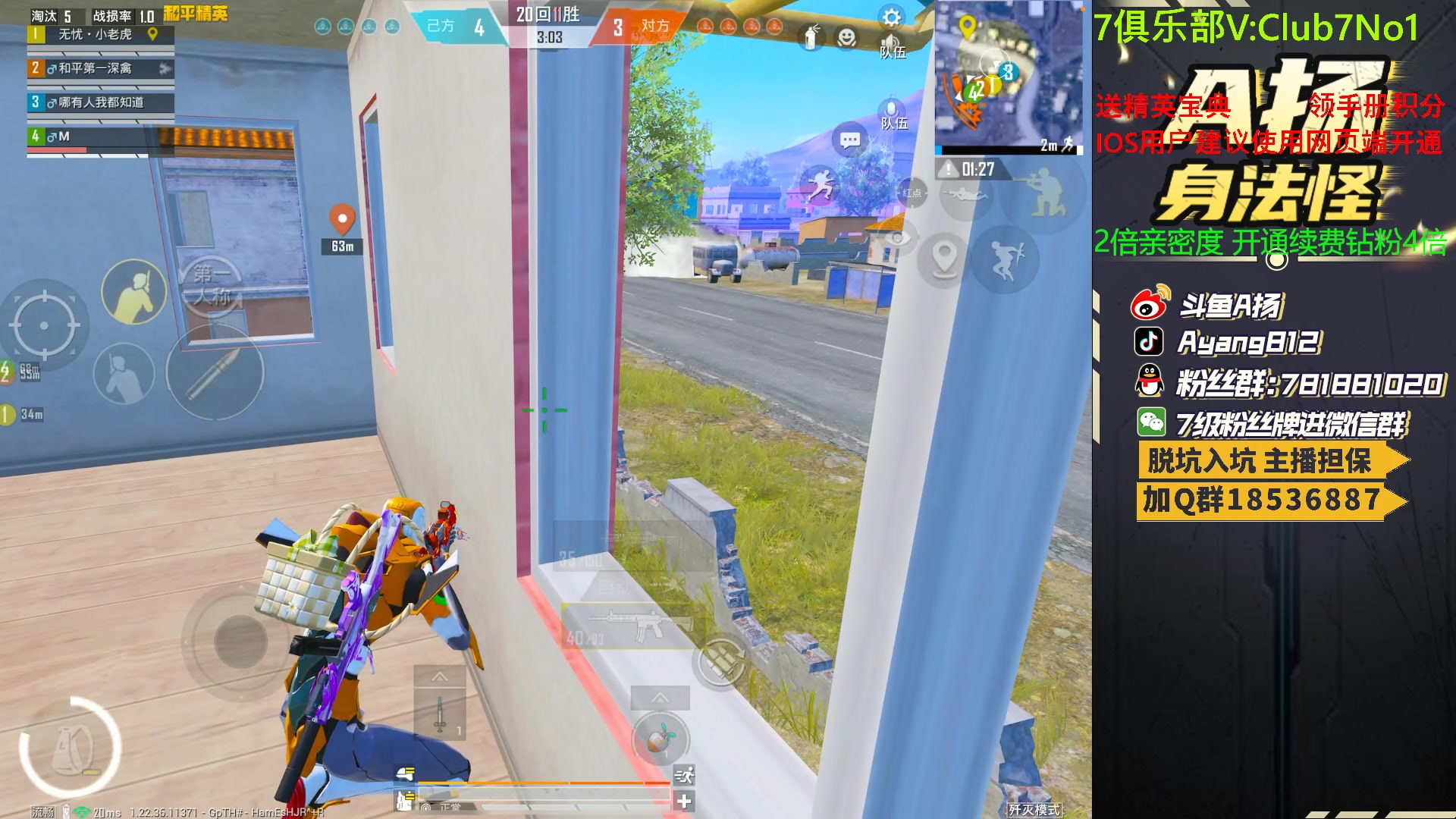 【2023-05-12 00点场】A扬丷：1v4看我把把C！