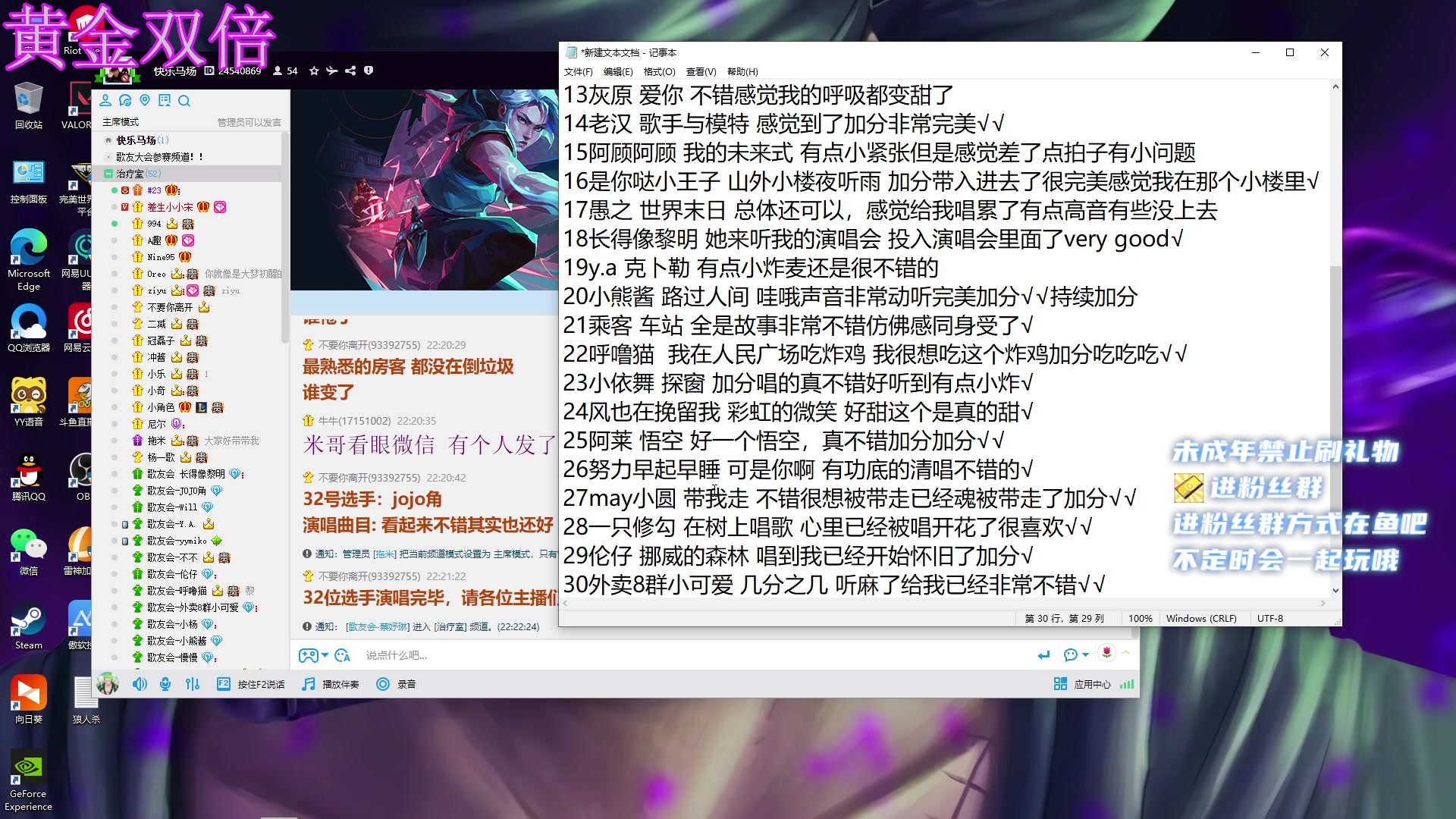 【2023-05-11 21点场】小小宋OAO：✨小小宋✨黄金双倍开心快乐哦