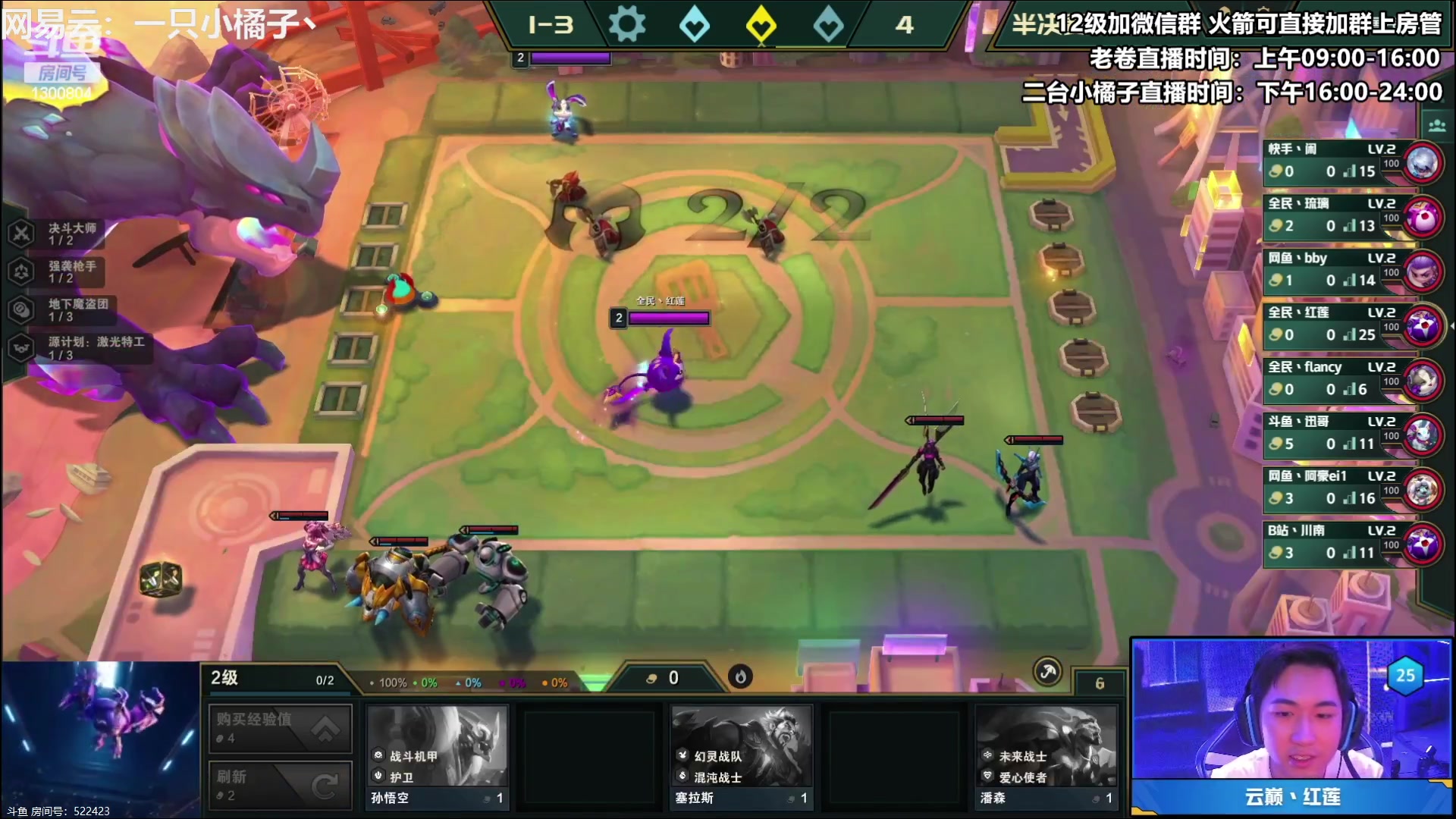 【2023-05-12 20点场】卷子丶：开心直播 有你有我 一鼓作气！