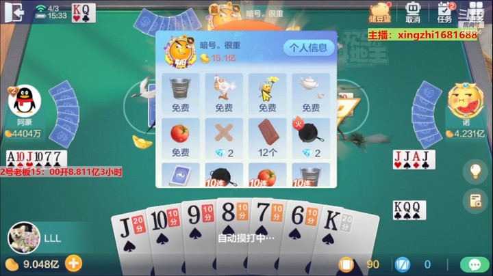 4789八雀牌：就胡了四张牌，也太可怜了！