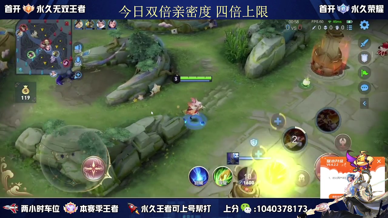 【2023-05-12 03点场】天涯丶全能打野：五排有位置 三带二 冲冲冲