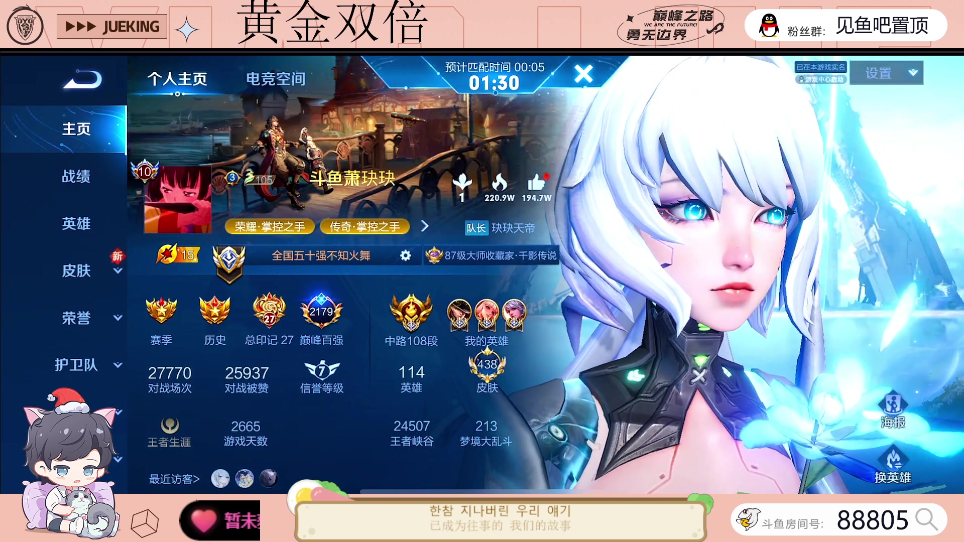 【2023-05-11 21点场】DYG萧玦：1800连胜到2100