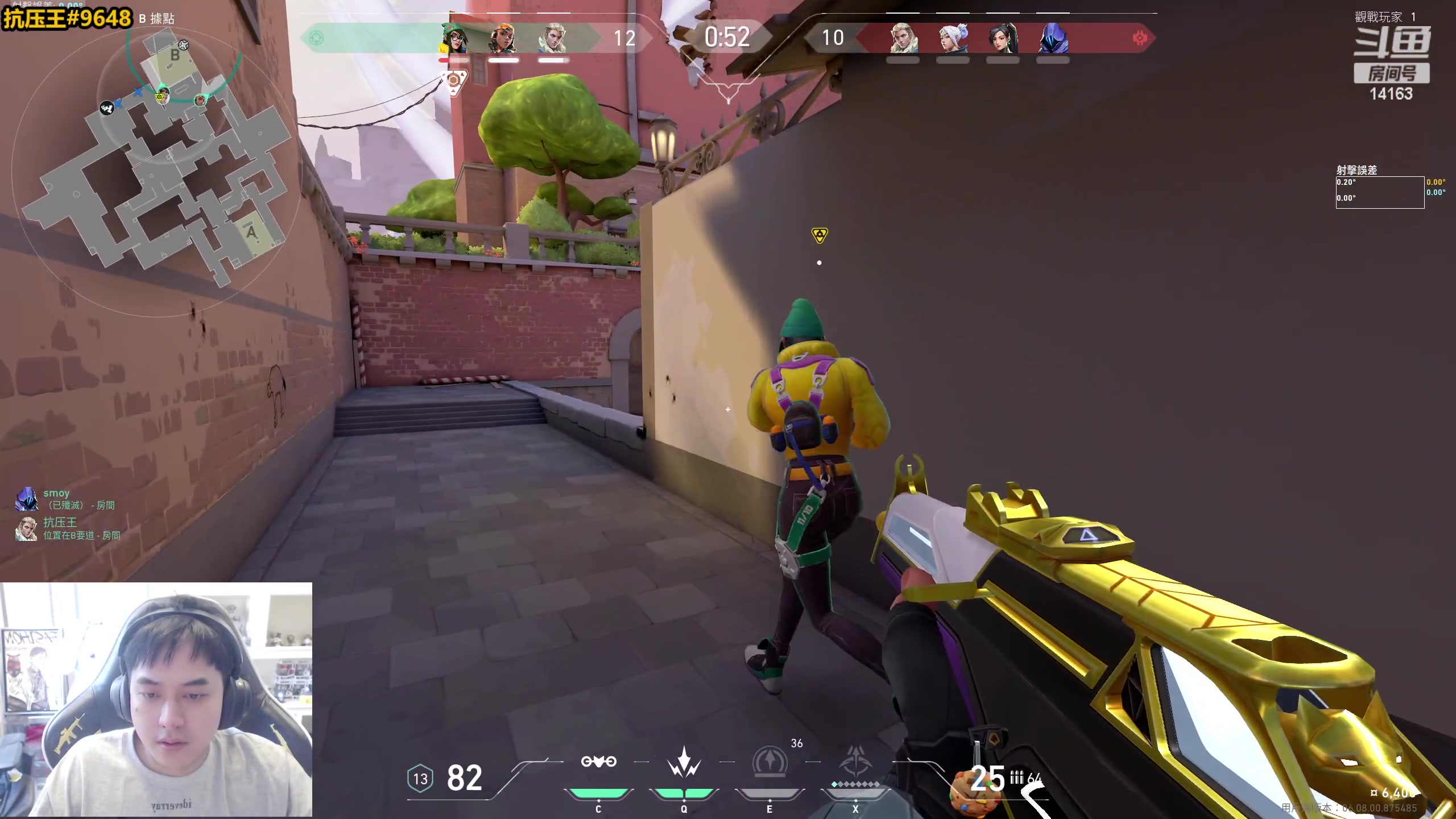 【2023-05-12 15点场】草莓：草莓： 无畏契约之天道酬勤