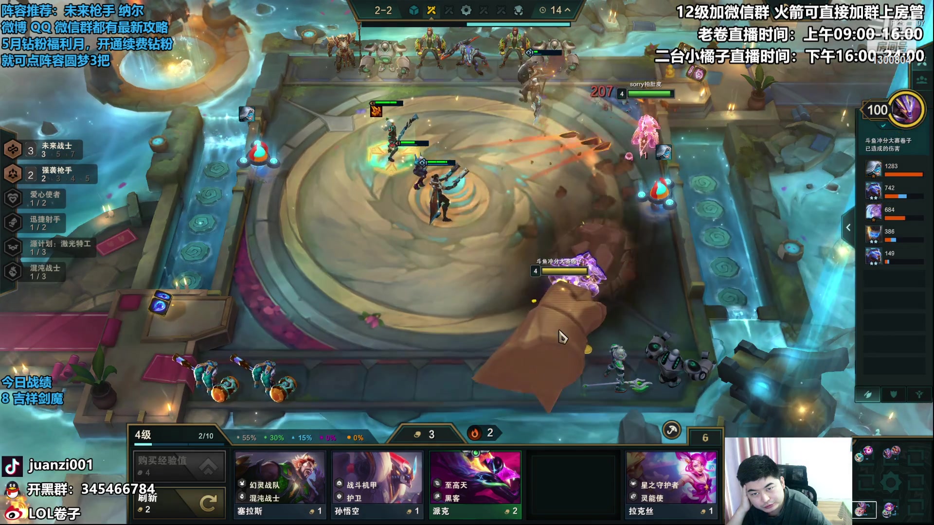 【2023-05-12 09点场】卷子丶：如果我掏出机甲转拆卸锐雯，阁下如何应对！