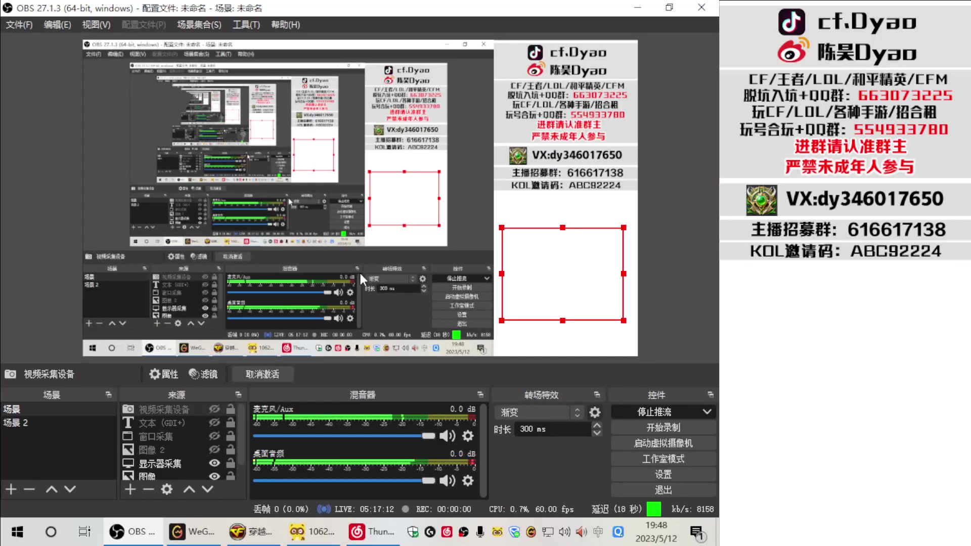 【2023-05-12 19点场】汉宫年鹏Enpi：无情上豆！