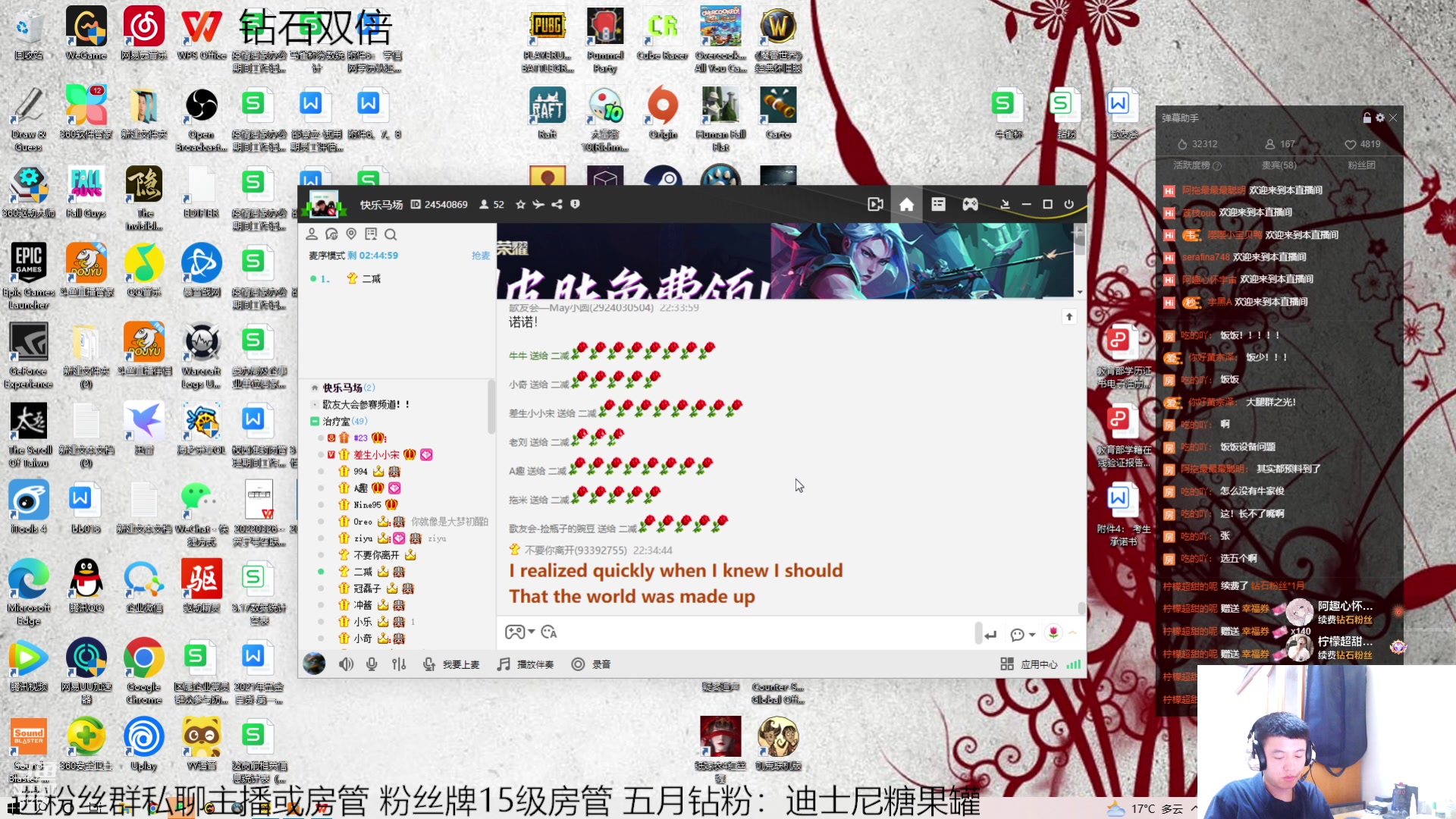 【2023-05-11 21点场】恐惧之鸦牛牛：每天都是崭新的一天~钻石双倍