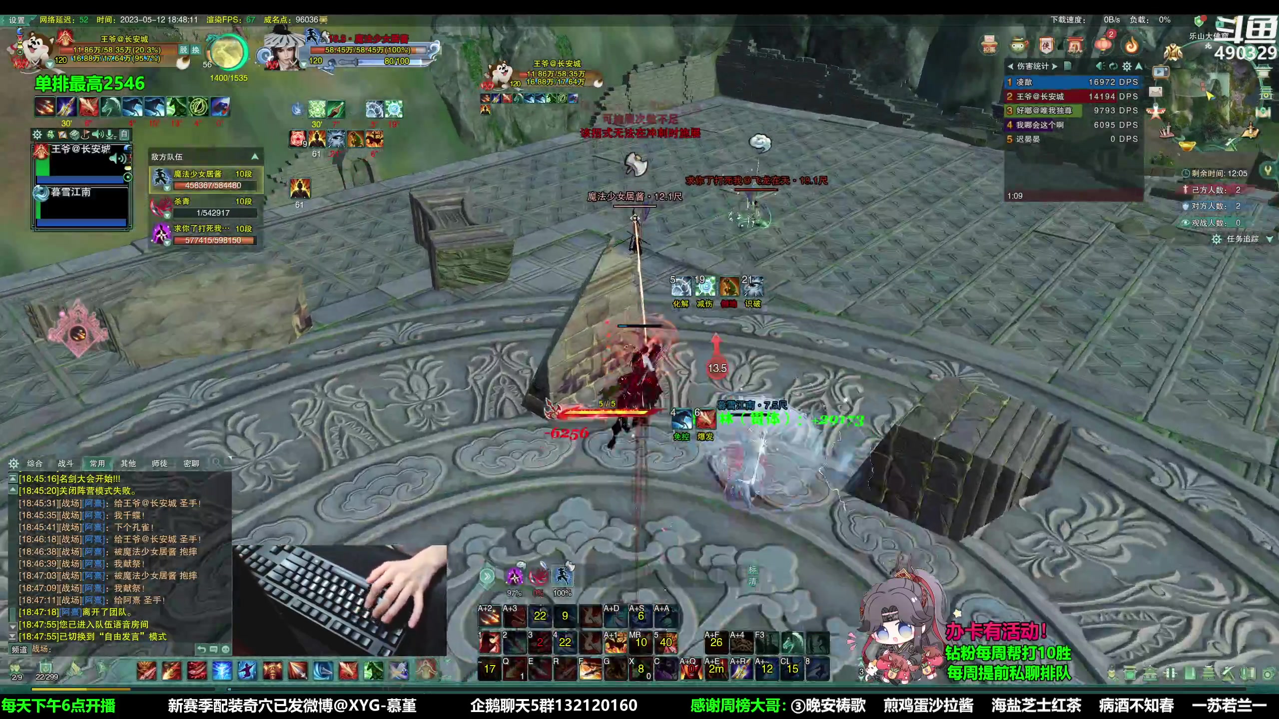 【2023-05-12 18点场】慕堇丶：疯狂星期五！组排