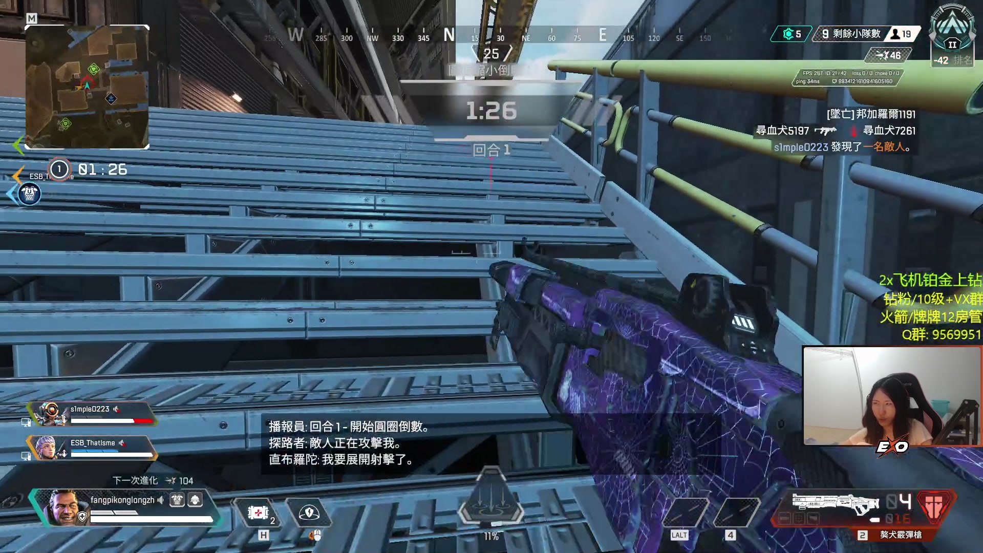 【2023-05-07 01点场】Raizy雪：有木有人想上钻的