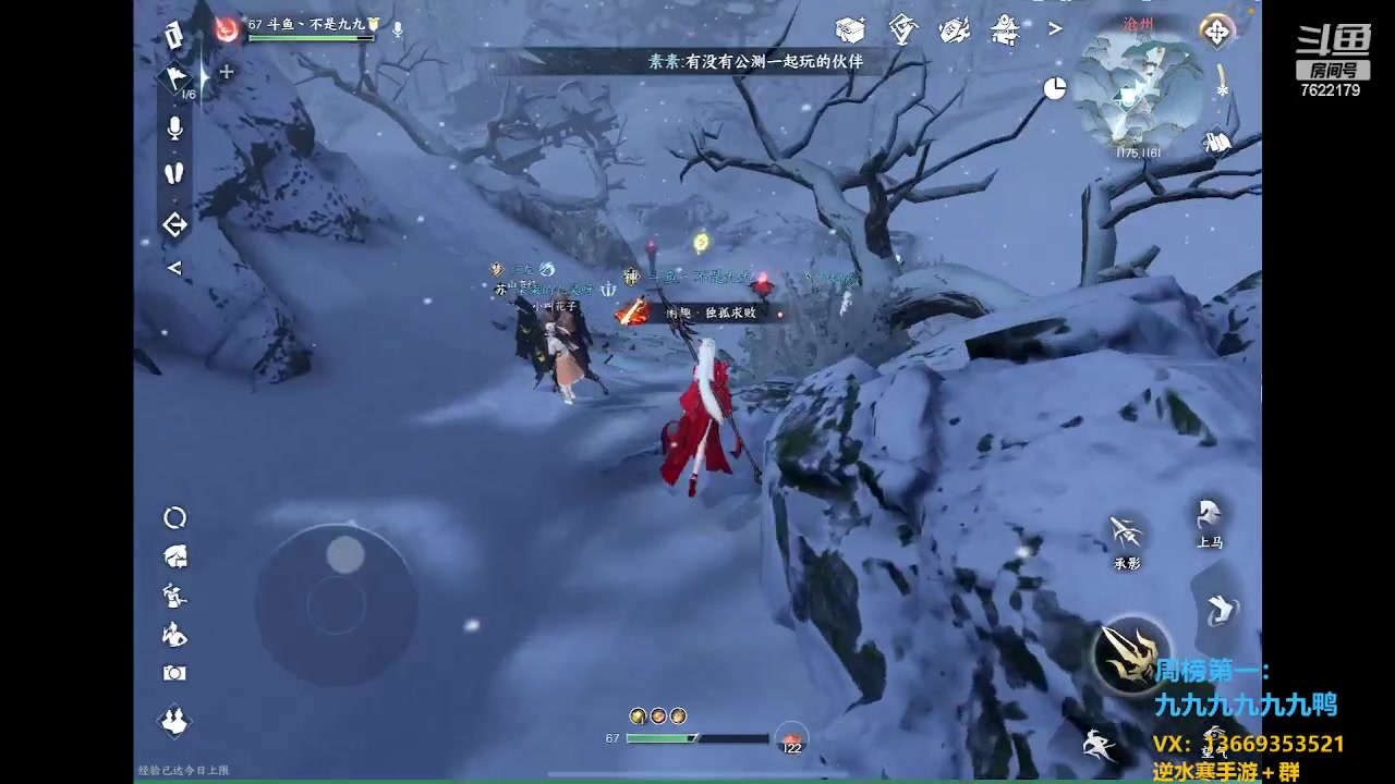 【2023-05-10 23点场】奇谋绝境：【九九】公测氪金指南，注意事项