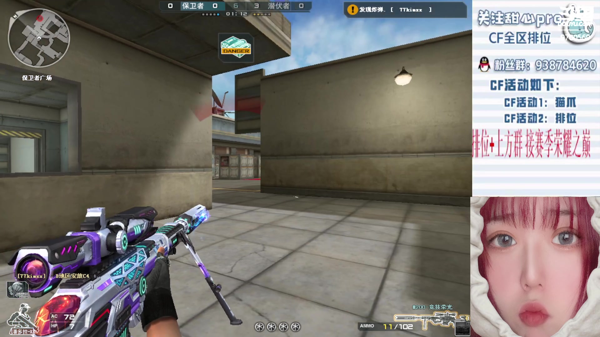 【2023-05-11 21点场】甜心pro：全区排位/秒上号/最强下饭女打手