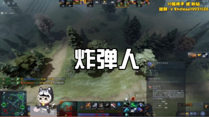 炸弹人