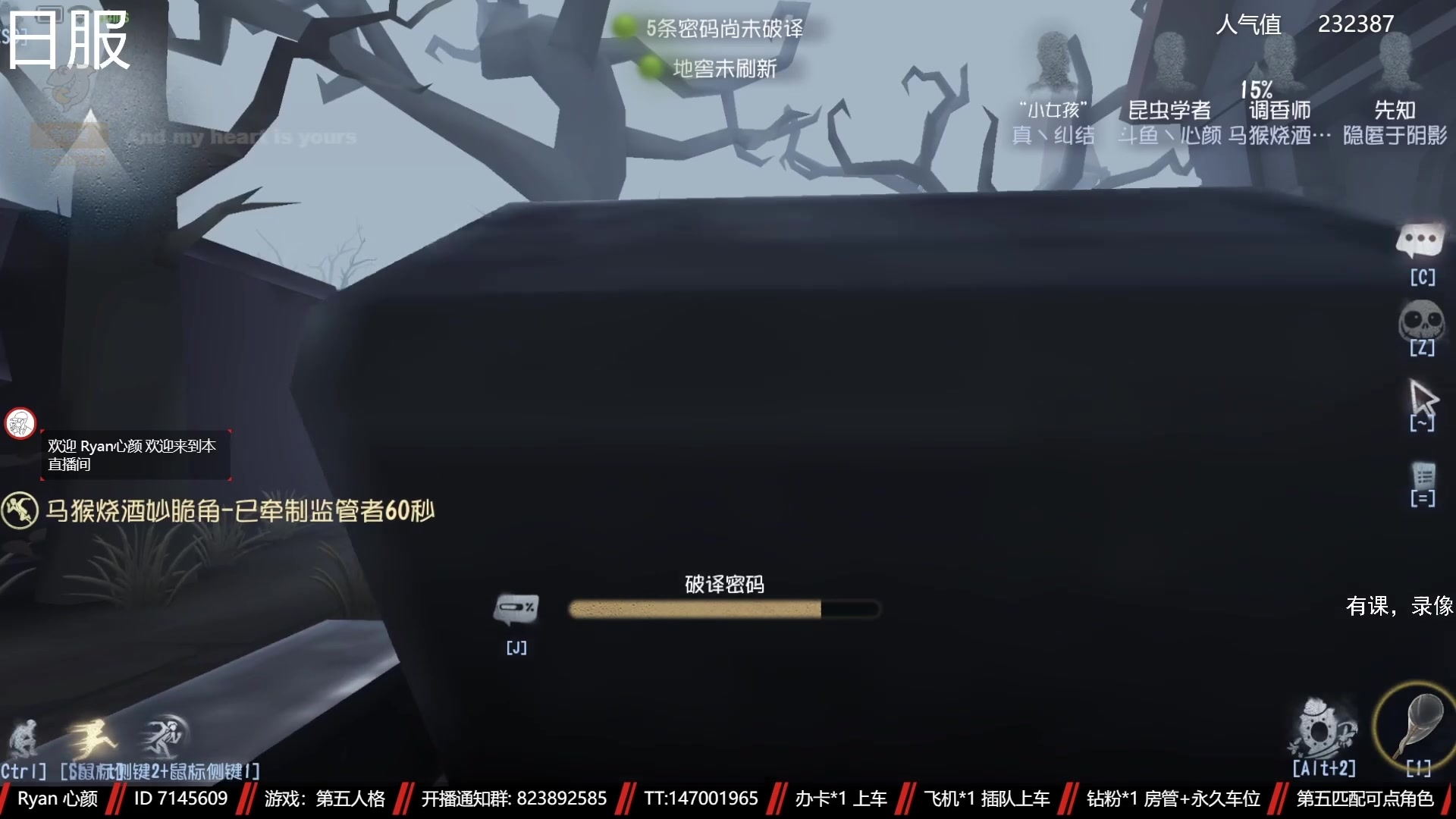 【2023-05-11 23点场】Ryan心颜：[预告]520一起看网易游戏发布会