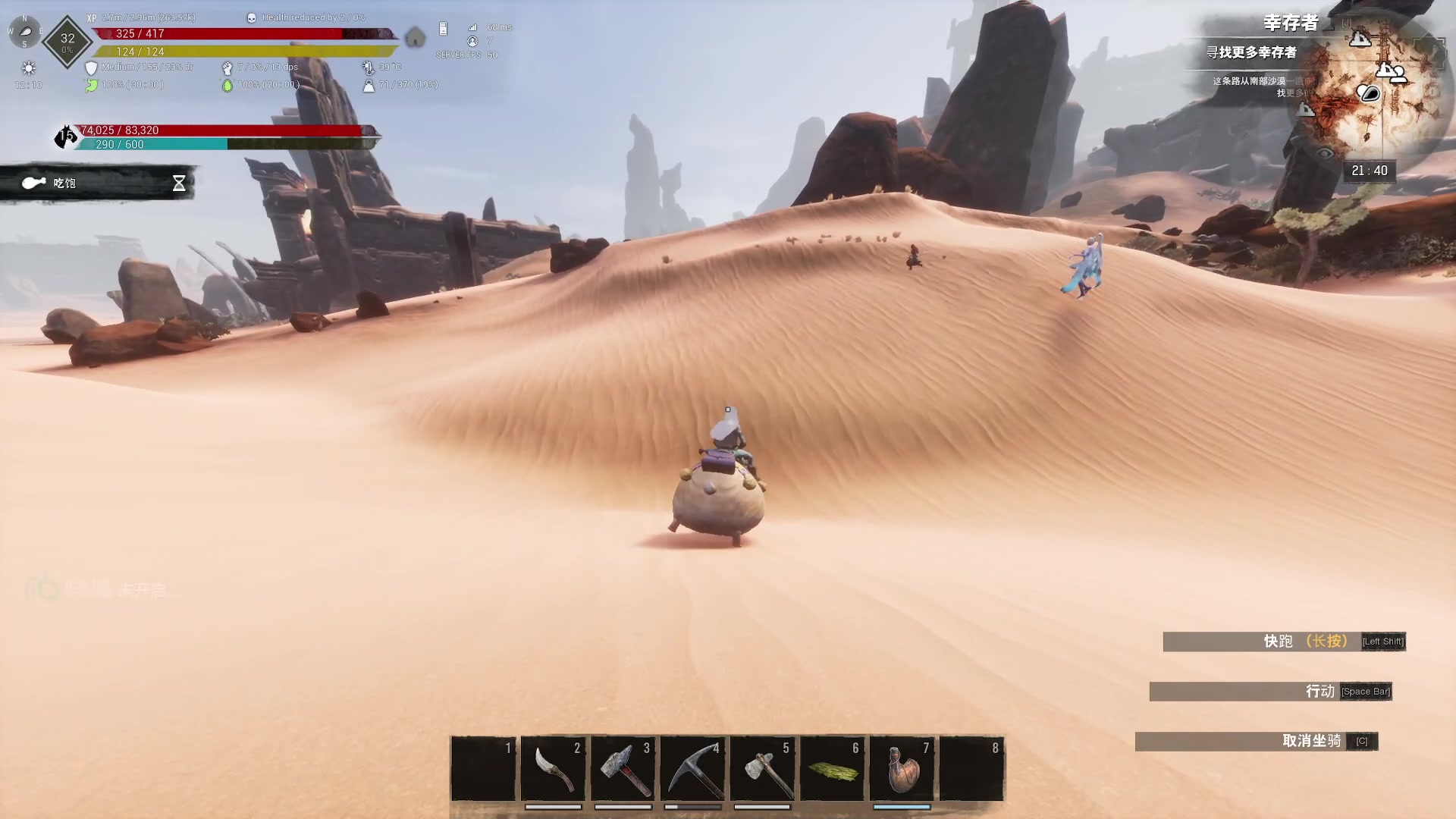 【2023-05-10 21点场】膝盖是个倒霉蛋：呀，对不起，起来晚了，呜呜呜