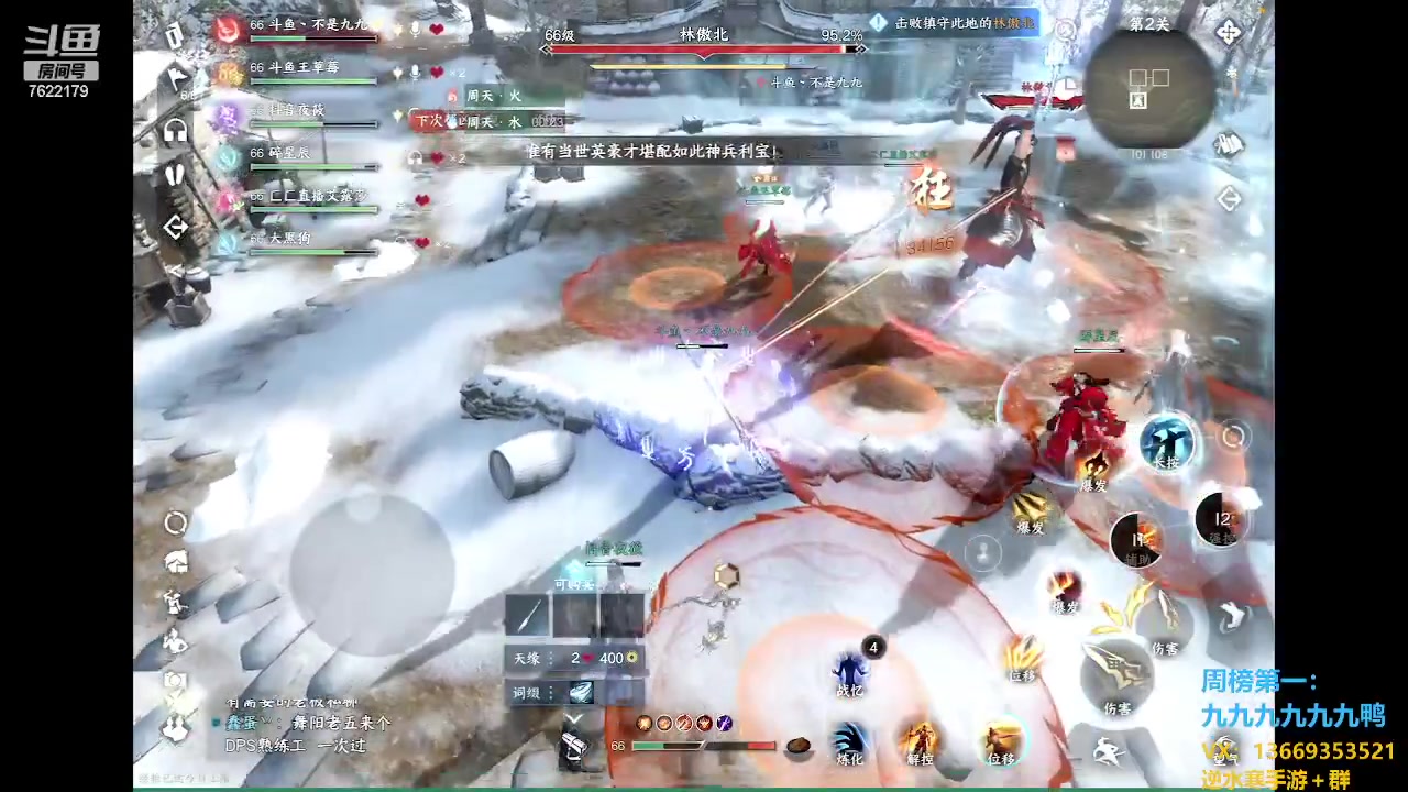 【2023-05-08 13点场】奇谋绝境：【九九】直播，舞阳和剑梦3~