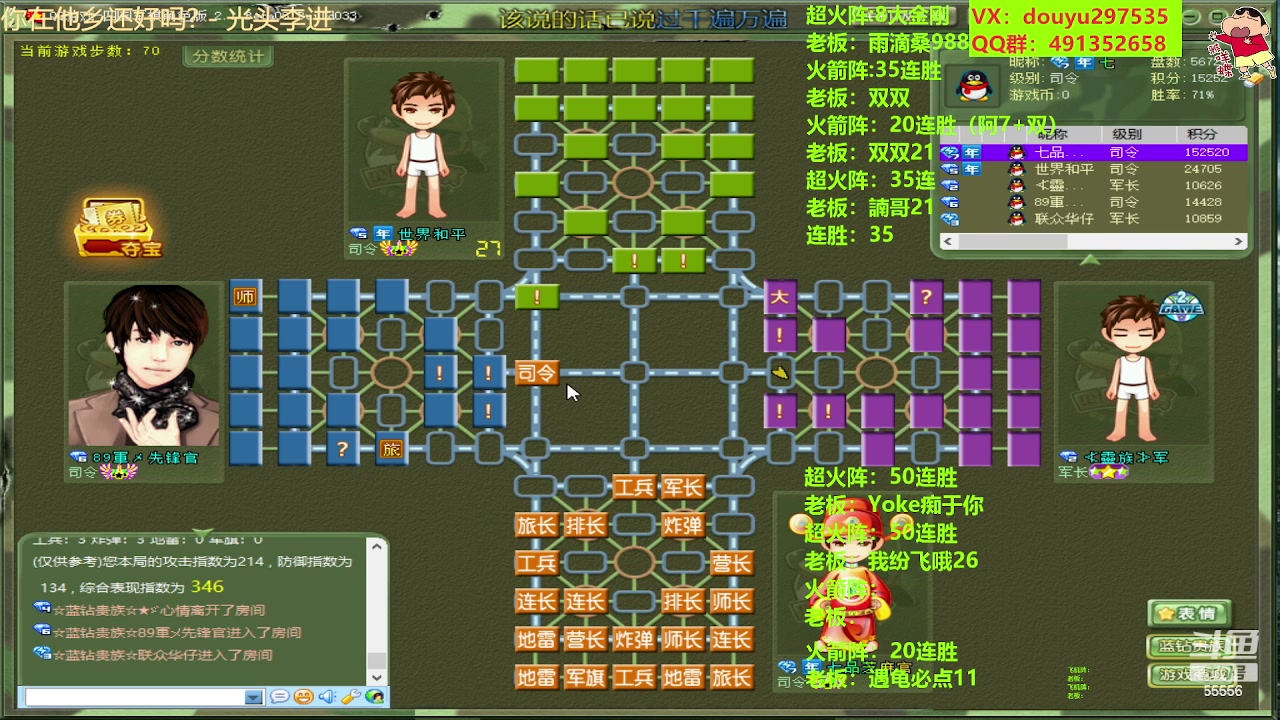 【2023-05-11 21点场】恶蚊子：嗨起来！！！ 55556