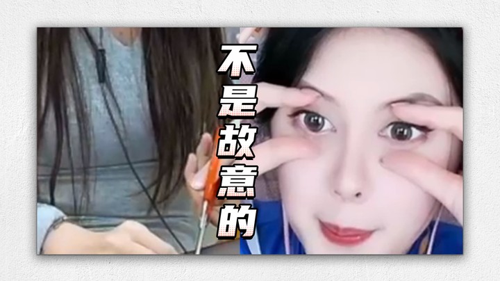 【kiki仔】艾琳对不起！我不是故意把超管引来的！