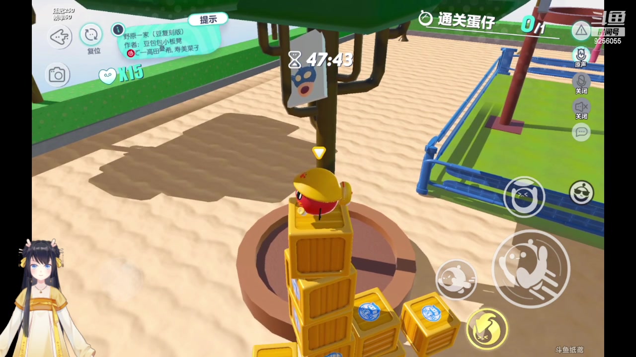 【2023-05-09 08点场】纸鸢飞路：蛋仔派对休闲玩家