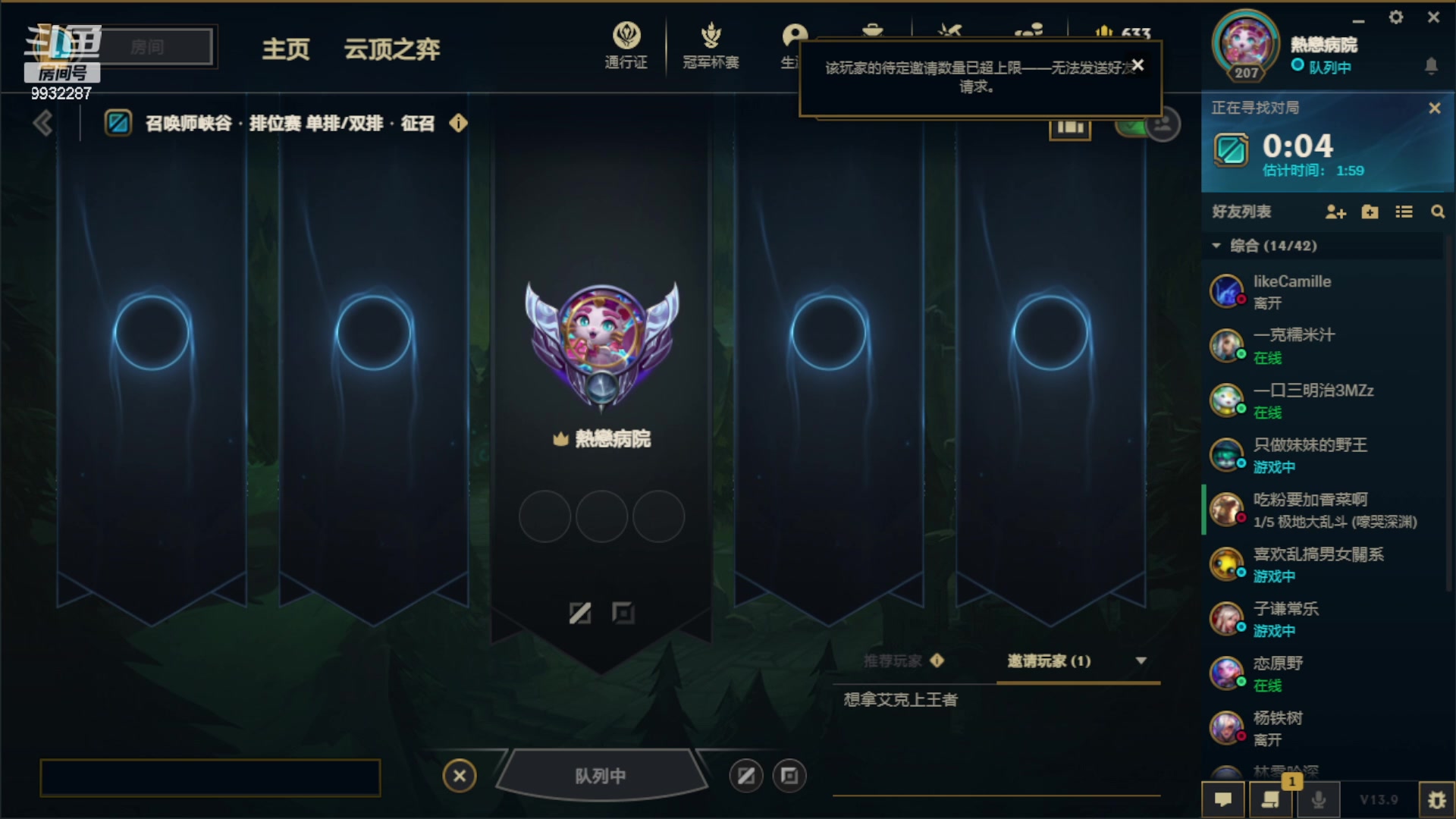 【2023-05-10 20点场】小夜心丶：合砍活动合砍活动合砍活动