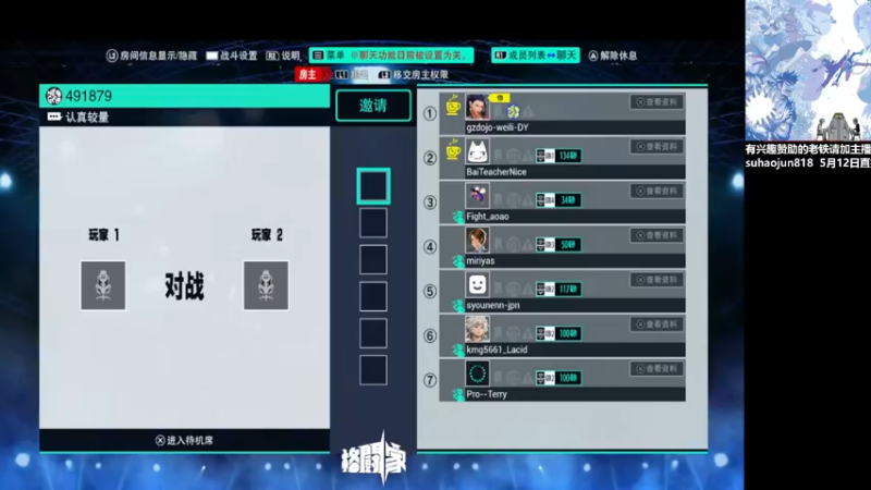 【2023-05-12 20点场】格鬦家大口：大口：憧憬传媒独家冠名赞助！