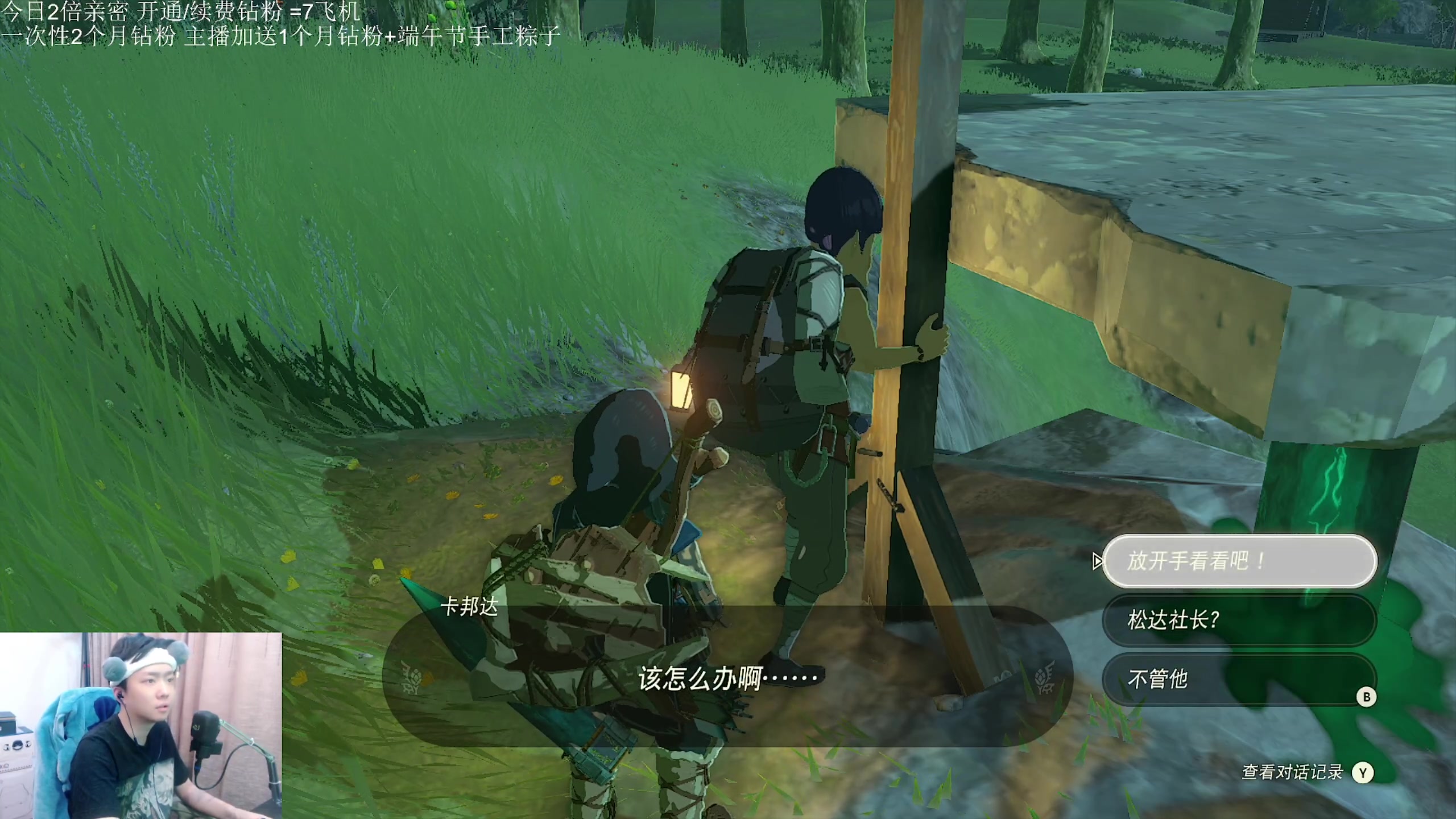 【2023-05-12 21点场】机长YG：【双倍】真爱粉请进！！