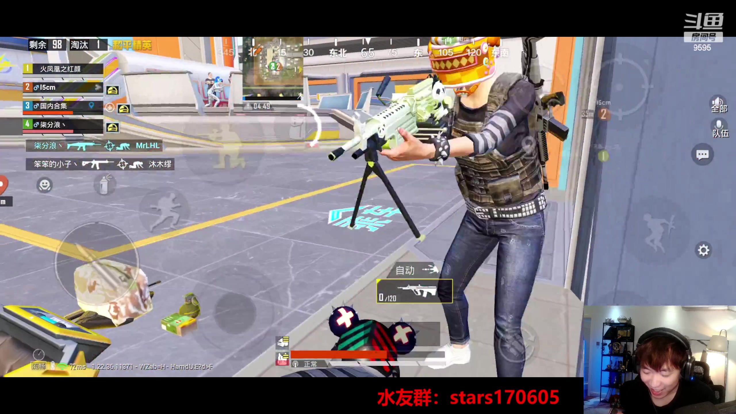 【2023-05-11 23点场】Dy花老湿：【守护手机荣光】