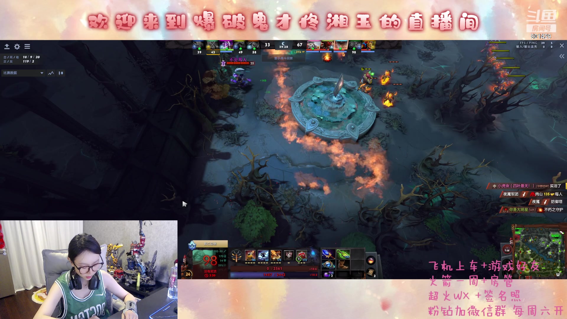 【2023-05-11 19点场】爆破鬼才佟湘玉：沉浸式DOTA2.0
