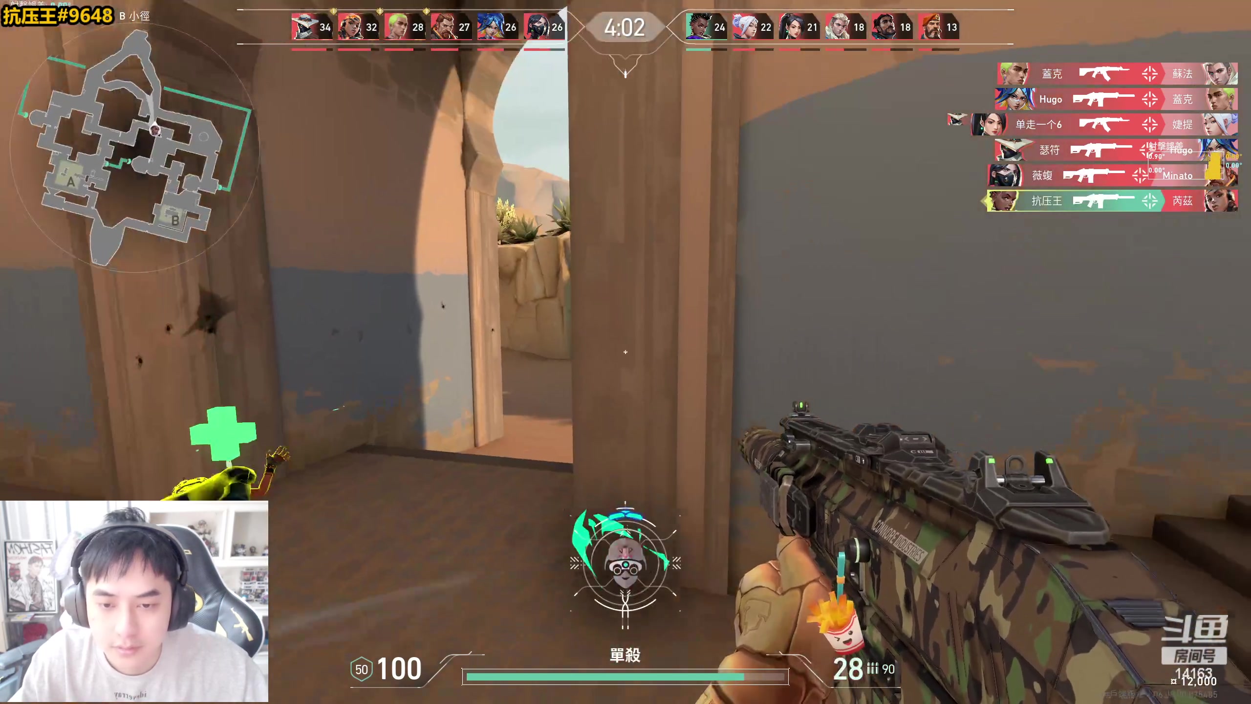 【2023-05-12 10点场】草莓：草莓： 无畏契约之天道酬勤