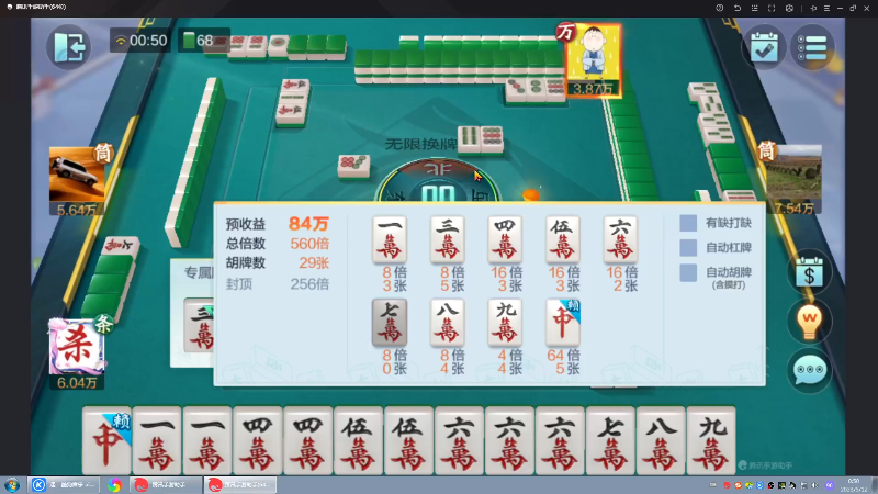 【格斗游戏】战神_河池VR的精彩时刻 20230512 07点场