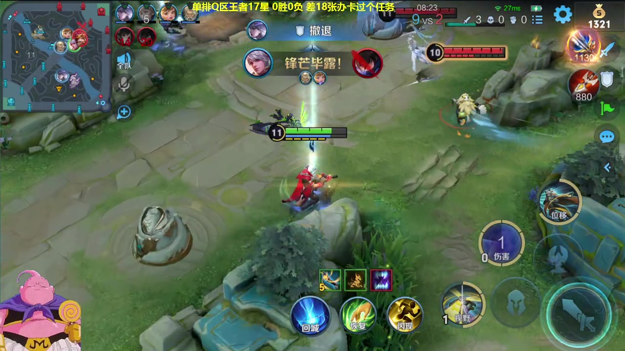 【2023-05-12 05点场】大魔王夏天天丶：射手Q区从零单排上荣耀，最详细发育路教学