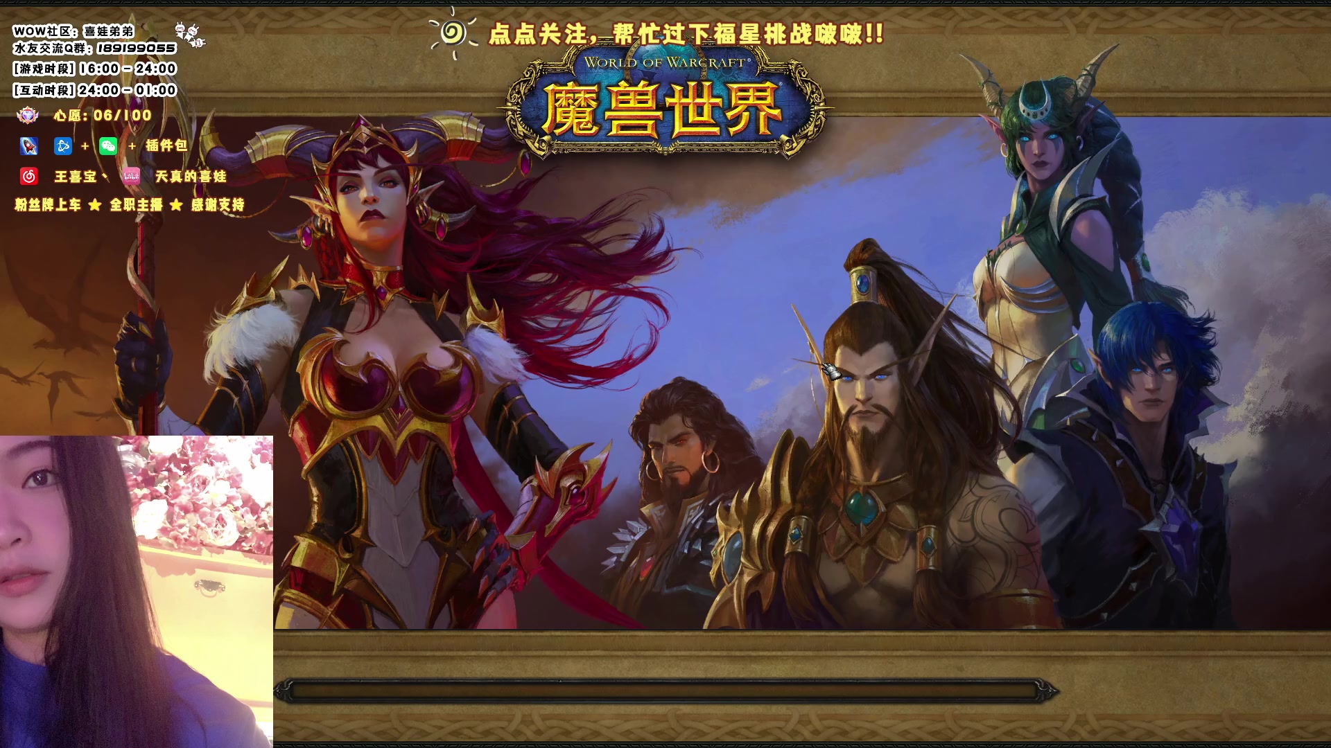 【2023-05-11 20点场】天真的喜娃：【❤】进行一个大秘荒的开