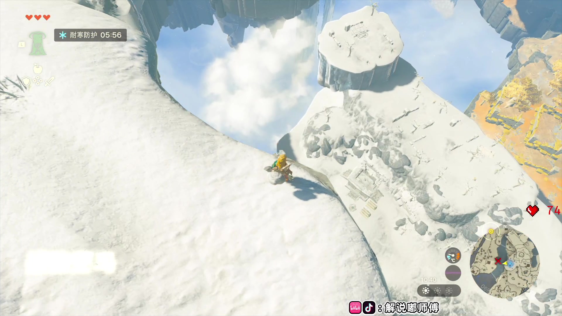 【2023-05-12 02点场】解说嘟师傅：【嘟师傅】塞尔达是天