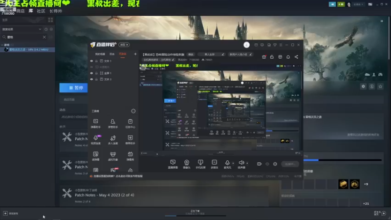 【2023-05-07 18点场】黑叔叔H：【黑叔叔】恐怖冒险动作惊险刺激