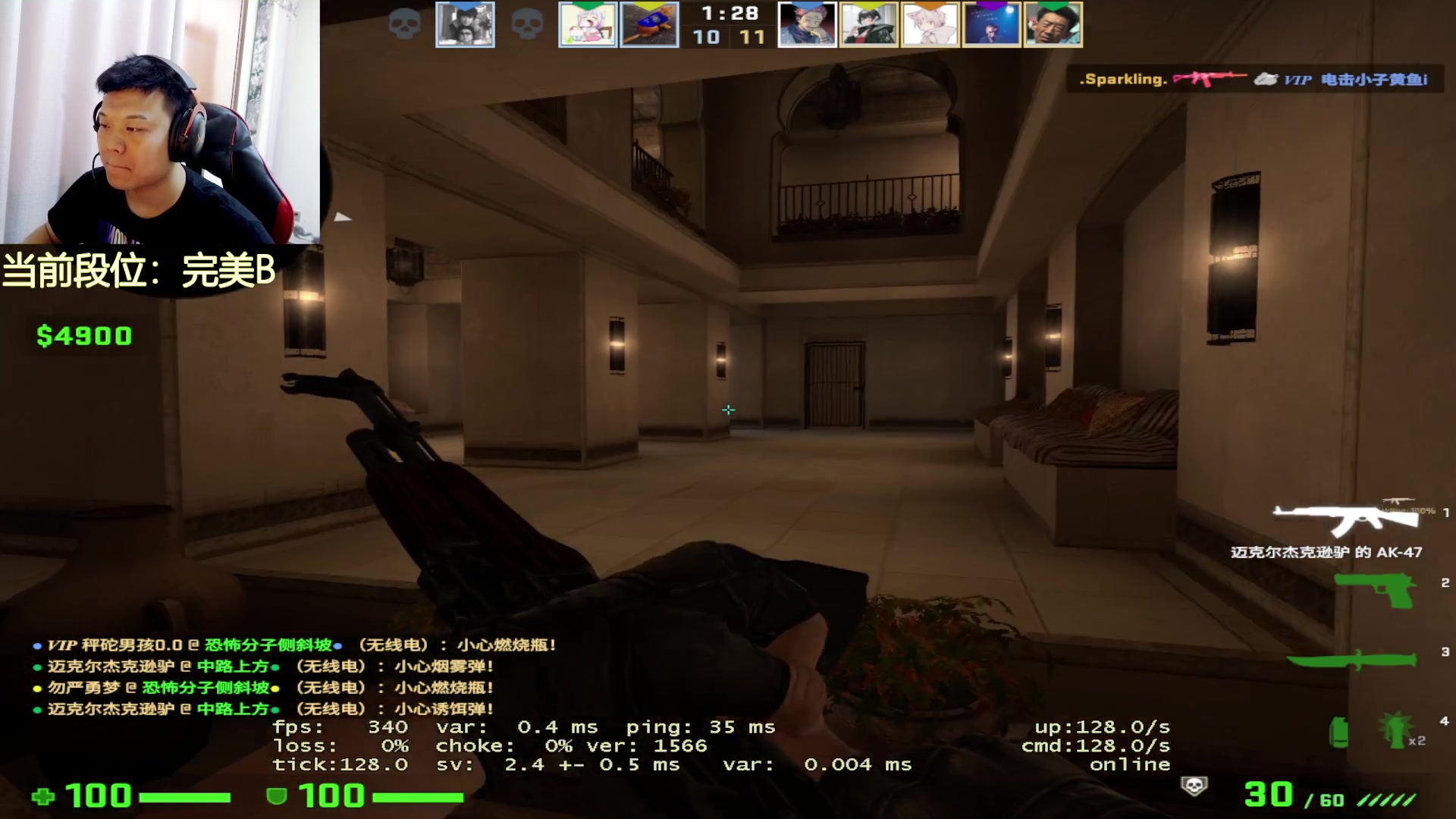 【2023-05-12 11点场】CSGO沉默男孩：【沉默】开个车吧？完美5e