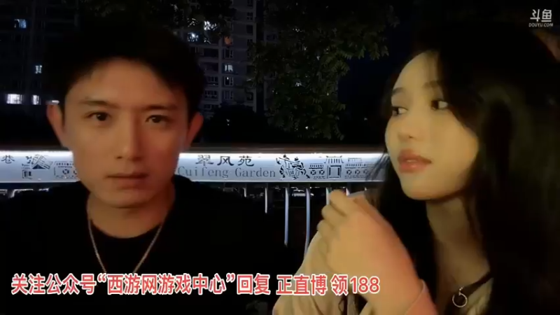 博哥和美女聊天好搞笑，美女觉得他老