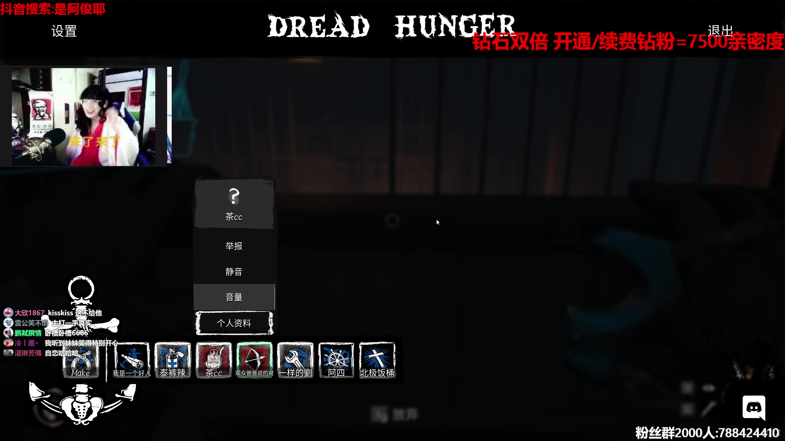 【2023-05-12 13点场】阿俊丶ll：【阿俊】钻石双倍！直播来了！