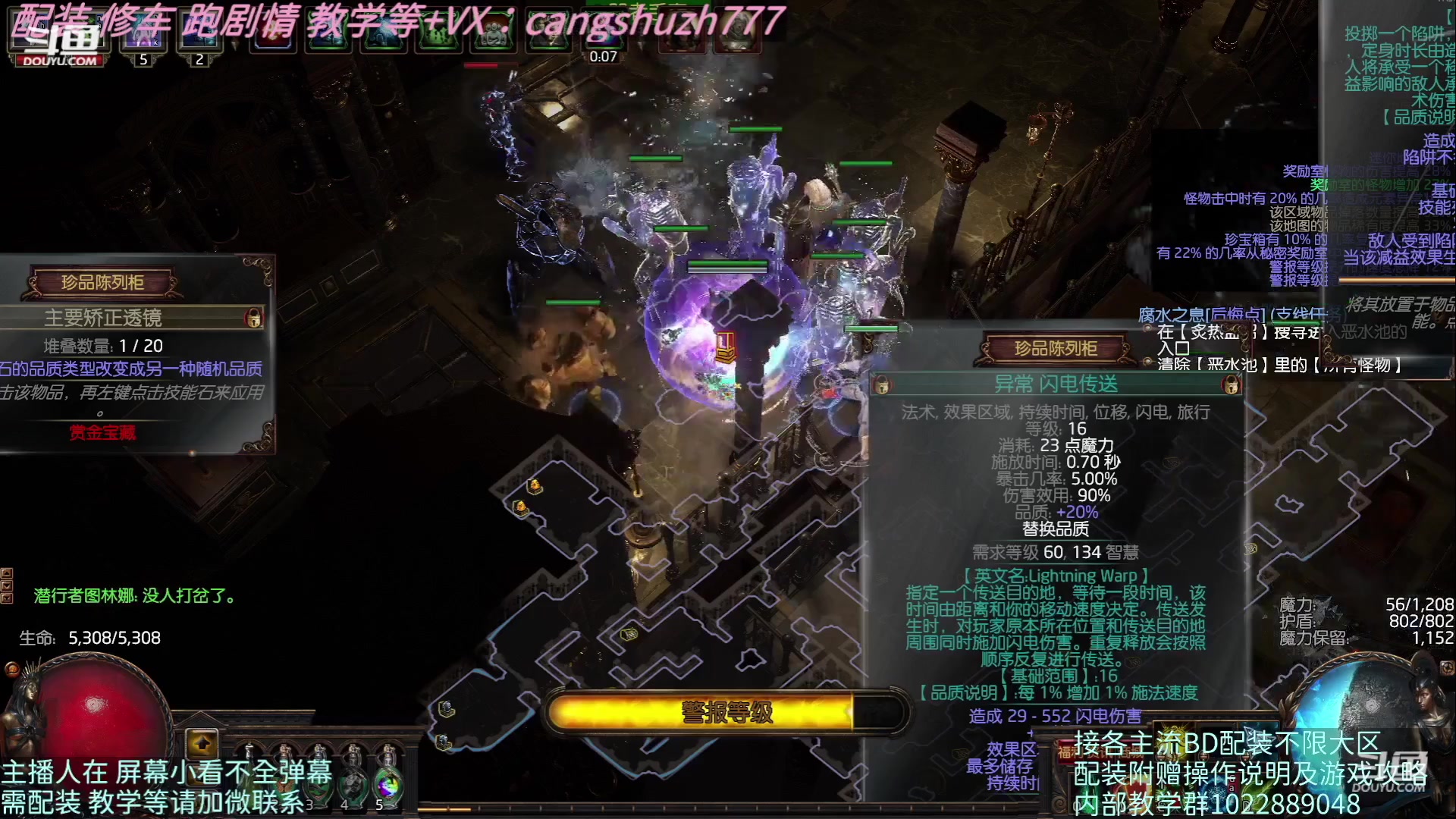 【2023-05-10 12点场】仓鼠召唤：主攻召唤 赛季最强BD专业配装