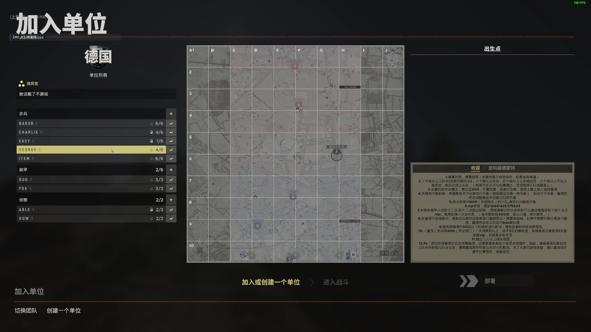 【2023-05-12 20点场】主播杰克曼：二战 人间地狱 5月25更新英军