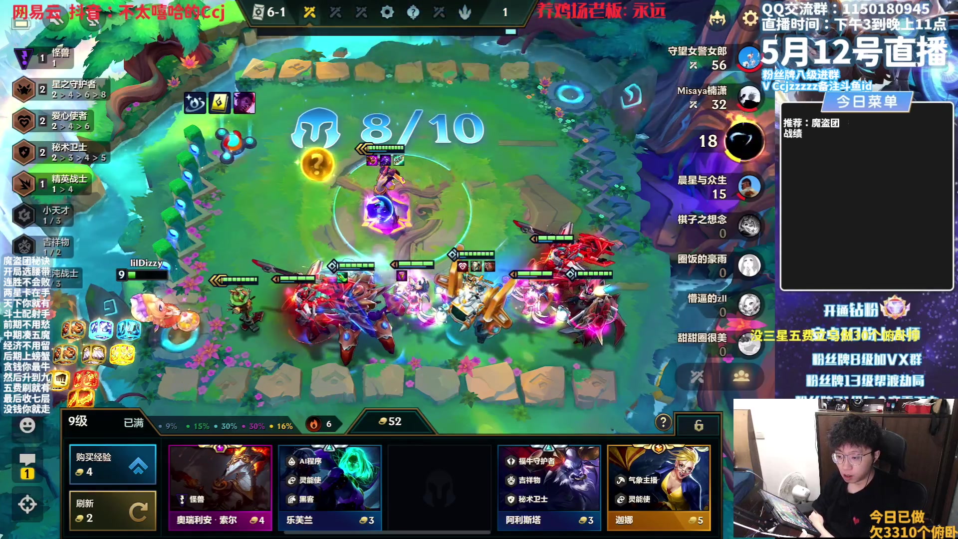 【2023-05-12 14点场】不太嘻哈的Ccj：【魔盗AI】娱乐煮波，第一天开播！