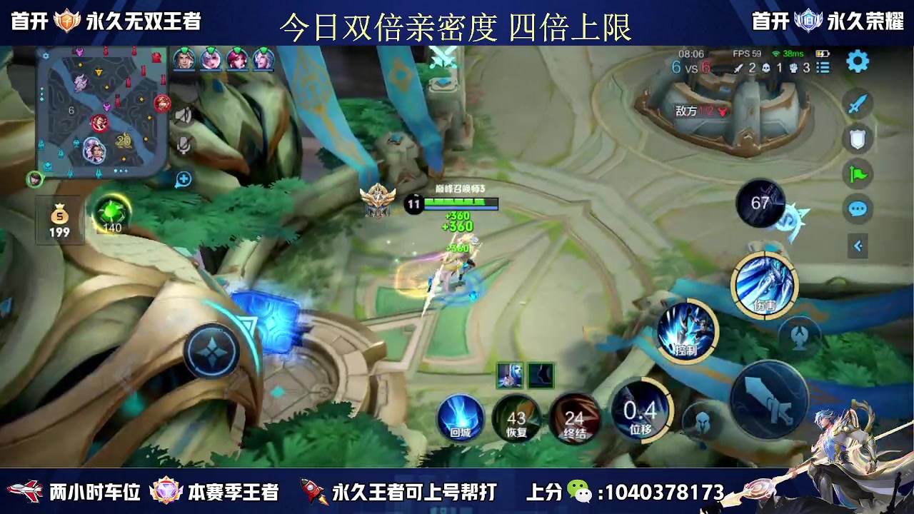 【2023-05-12 20点场】天涯丶全能打野：五排有位置 三带二 冲冲冲