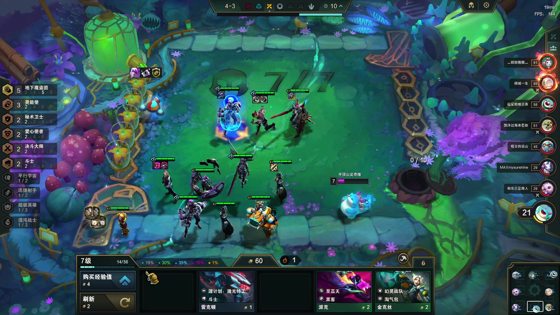 【2023-05-12 01点场】郑伟丶：到家了 玩会游戏