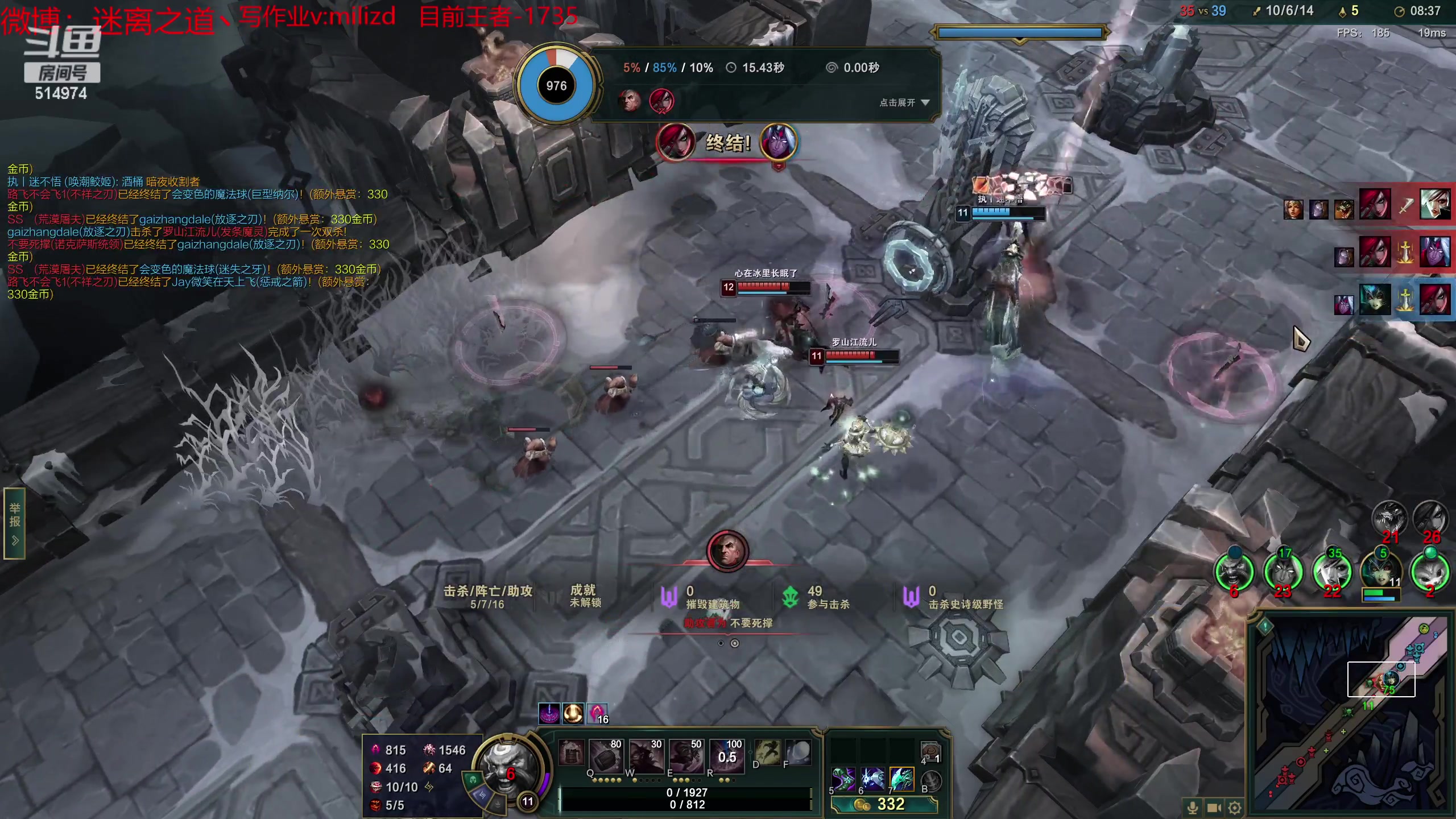 【2023-05-12 19点场】迷离之道丶：迷离劫：韩服大师冲王者