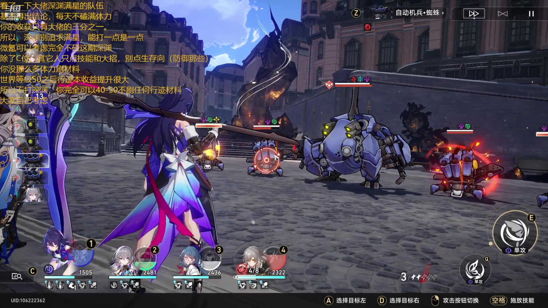 【2023-05-12 00点场】毕游侠：回来了，锄大地刷材料，继续长草