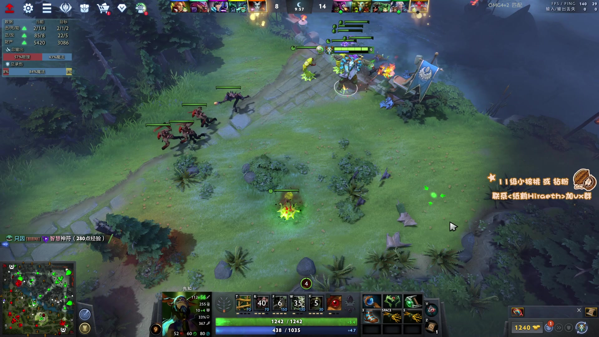 【2023-05-12 14点场】sakira丶hao：最纯粹的4+2