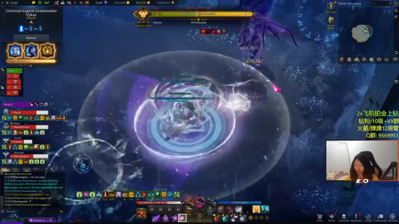 【2023-05-03 03点场】Raizy雪：想上钻了啊啊